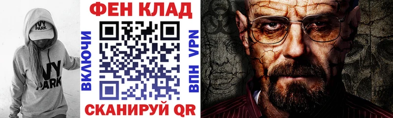 АМФЕТАМИН 98%  Купить закладки  Красноперекопск 