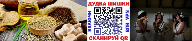 Canna-Cookies конопля  Купить  Красноперекопск 