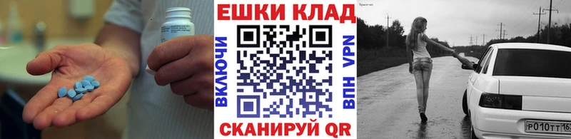 Купить закладки  Красноперекопск  Ecstasy диски 