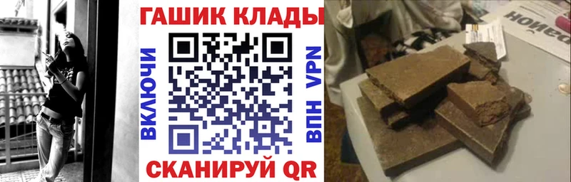 Купить  Красноперекопск  ГАШИШ Cannabis 