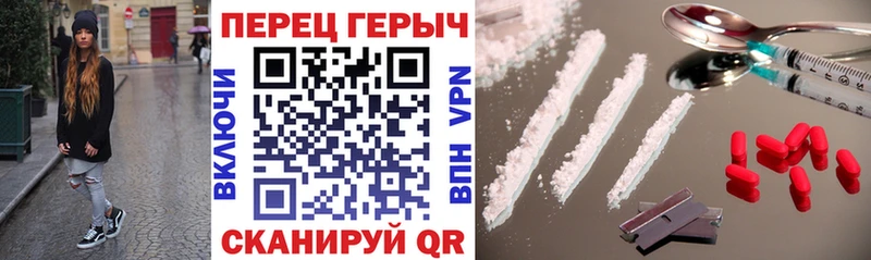 ГЕРОИН Heroin  Купить закладки  Красноперекопск 