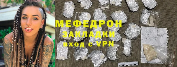 прущая мука Балахна