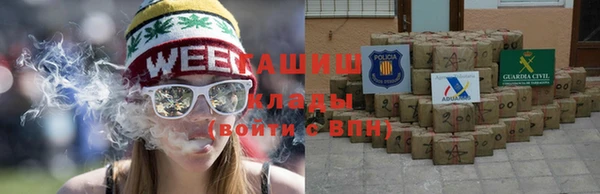 ALPHA-PVP Белоозёрский