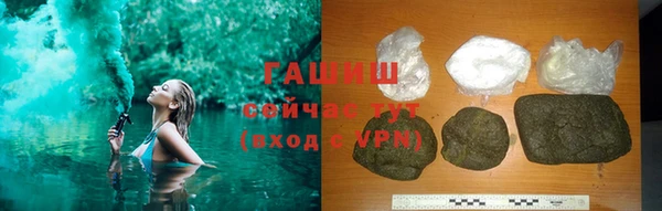 ALPHA-PVP Белоозёрский