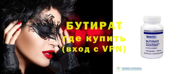 прущие крисы Балабаново