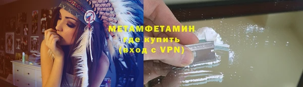 ALPHA-PVP Белоозёрский