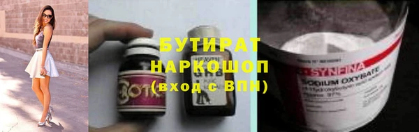 прущие крисы Балабаново