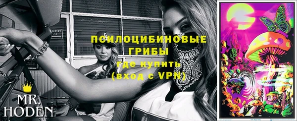 ALPHA-PVP Белоозёрский