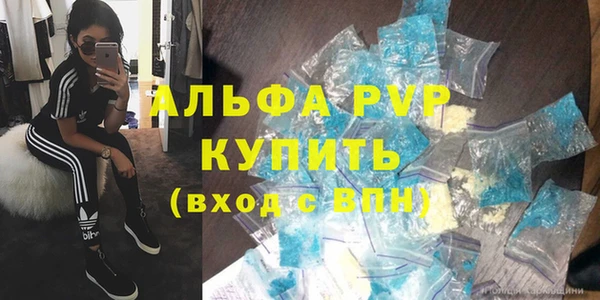 прущие крисы Балабаново