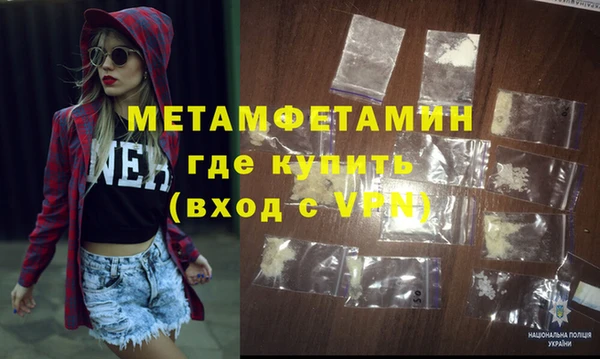 прущие крисы Балабаново