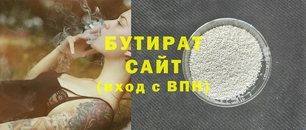 прущая мука Белокуриха