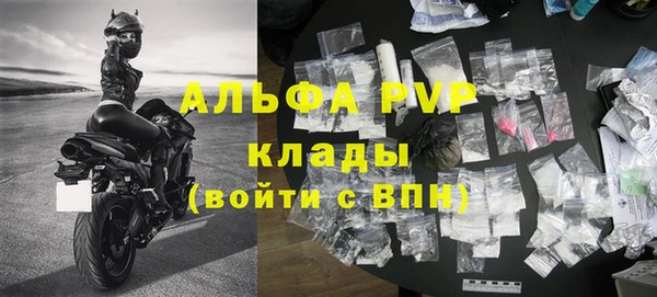 а пвп мука Баксан
