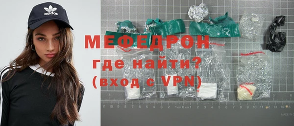 прущие крисы Балабаново