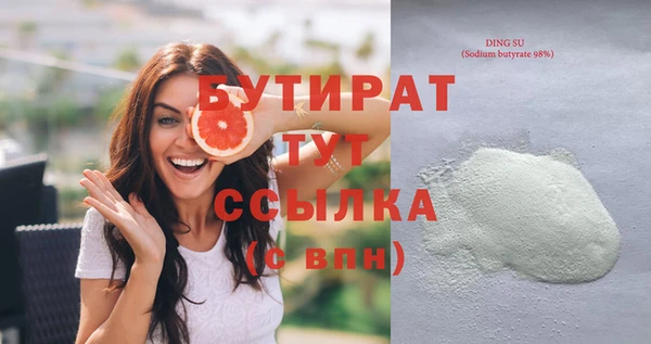 прущая мука Белокуриха
