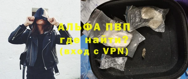 прущие крисы Балабаново