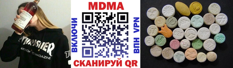 МДМА VHQ Купить закладки Красноперекопск