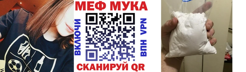 Купить где  Красноперекопск  Мефедрон mephedrone 