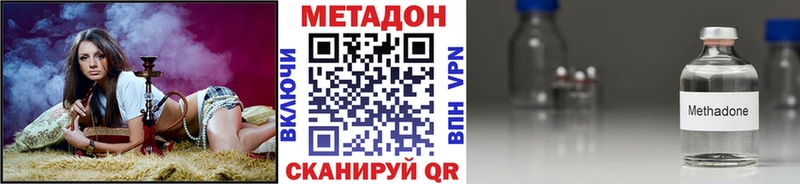 Купить закладки  Красноперекопск  Метадон methadone 