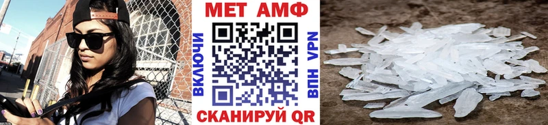 Купить где  Красноперекопск  МЕТАМФЕТАМИН Methamphetamine 