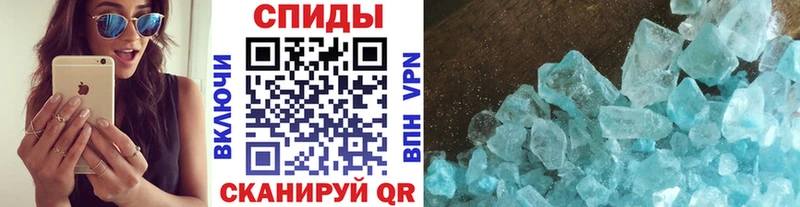 Первитин винт Красноперекопск