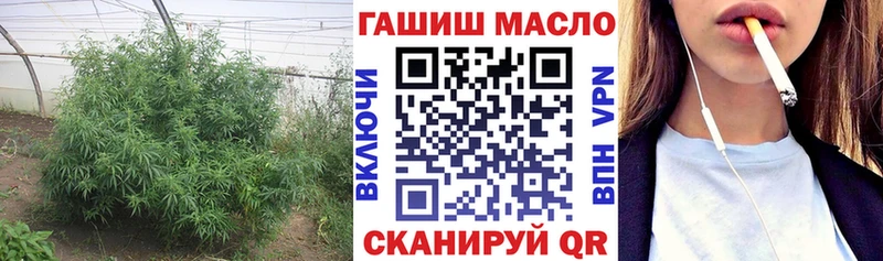 Дистиллят ТГК концентрат  Купить закладки  Красноперекопск 